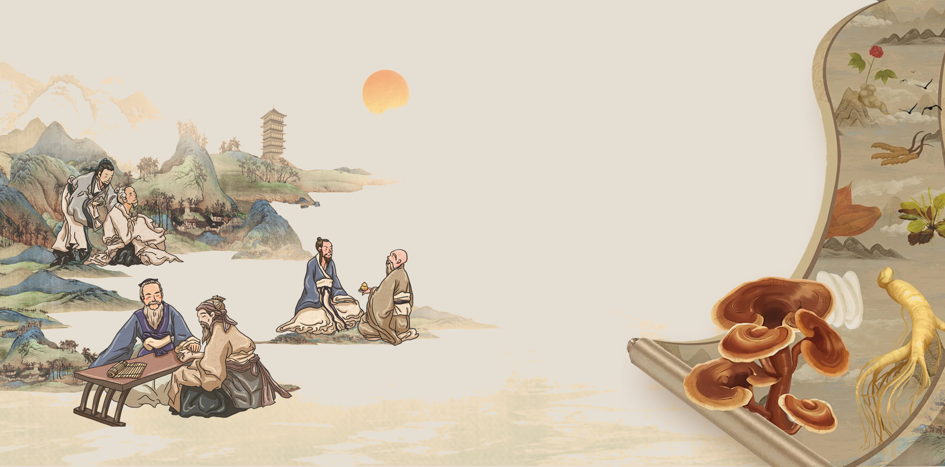古代医者交流场景
